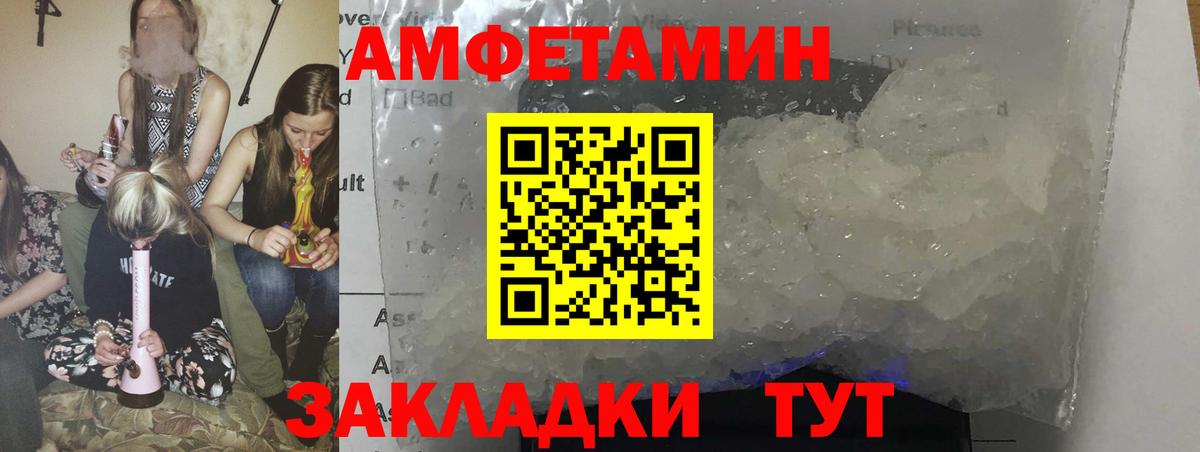 Amphetamine 98% Узловая
