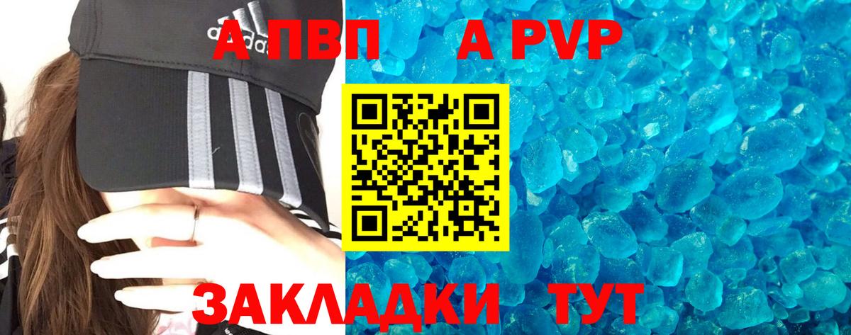 Альфа ПВП СК Узловая