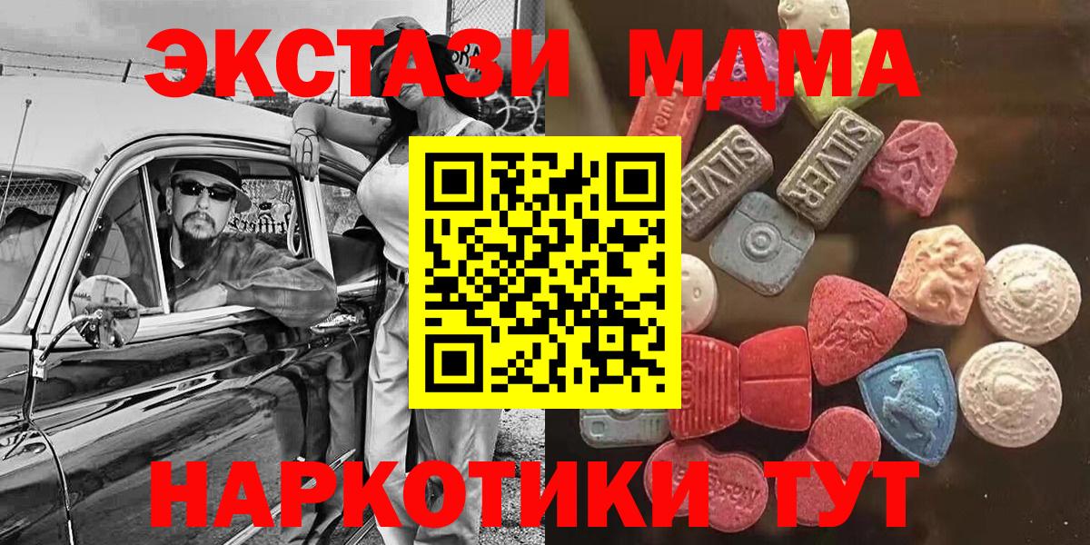 Каннабис  Кокаин  Меф   ГАШИШ  Узловая  LSD-25  Вход с VPN  НБОМе  A-PVP СОЛЬ  