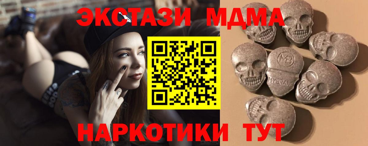 ЭКСТАЗИ диски  Вход с VPN  ЭКСТАЗИ диски  Узловая 