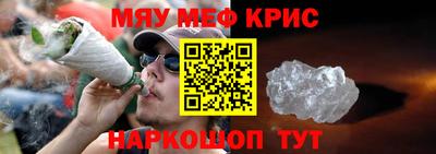 соль курить ск Новозыбков