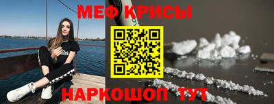 соль курить ск Новозыбков