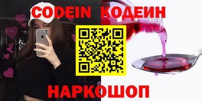 соль курить ск Новозыбков