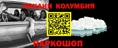 соль курить ск Новозыбков