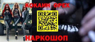 дживик Новодвинск