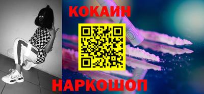 индика Новокубанск