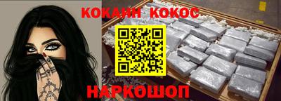 соль курить ск Новозыбков