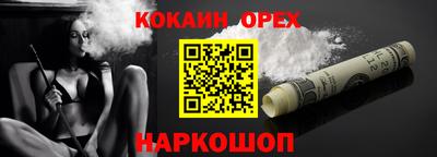 дживик Новодвинск