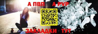 дживик Новодвинск
