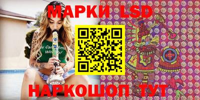 соль курить ск Новозыбков