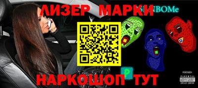 индика Новокубанск