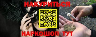 соль курить ск Новозыбков