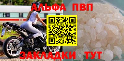 дживик Новодвинск