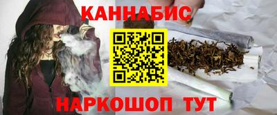 соль курить ск Новозыбков