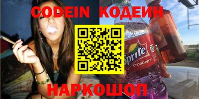 дживик Новодвинск