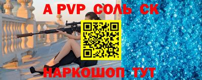 индика Новокубанск