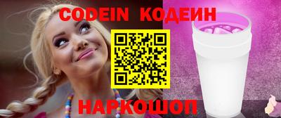 индика Новокубанск