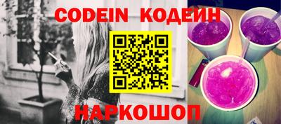 соль курить ск Новозыбков