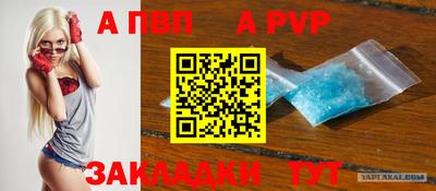 соль курить ск Новозыбков