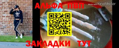 соль курить ск Новозыбков