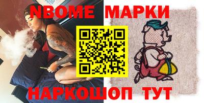 индика Новокубанск