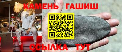 соль курить ск Новозыбков