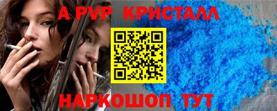 соль курить ск Новозыбков