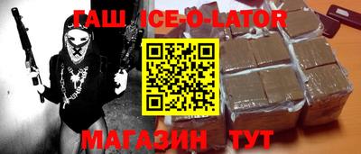 соль курить ск Новозыбков