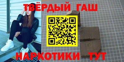 соль курить ск Новозыбков