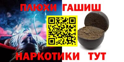 индика Новокубанск