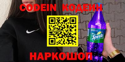 соль курить ск Новозыбков