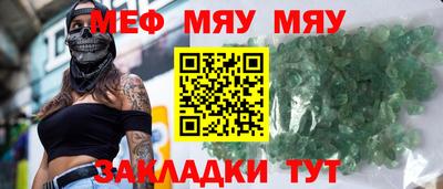 соль курить ск Новозыбков