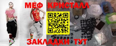 соль курить ск Новозыбков