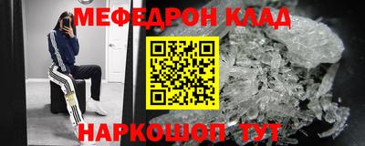 дживик Новодвинск