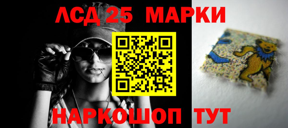 ЛСД экстази ecstasy  Лсд 25 экстази  Узловая  Вход с VPN  LSD-25 экстази ecstasy 