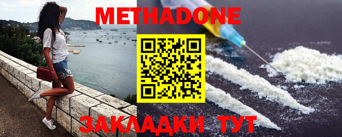 Узловая  дарк нет состав  Вход с VPN  МЕТАДОН VHQ  hydra как зайти 