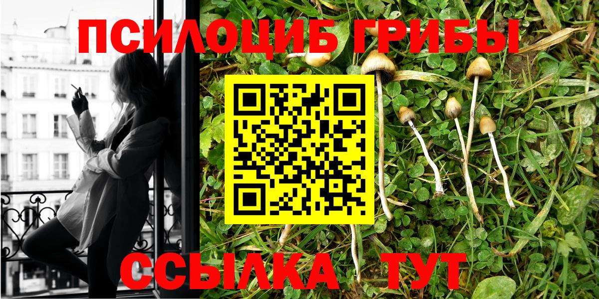 Гашиш Узловая