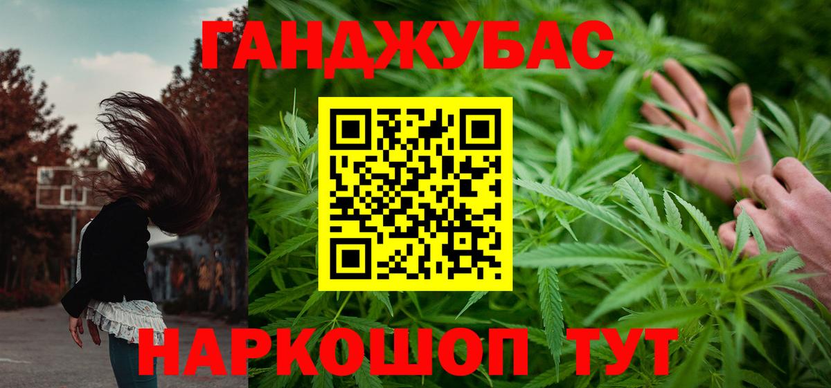 Конопля индика  Марихуана сатива  Вход с VPN  Узловая  Каннабис VHQ 