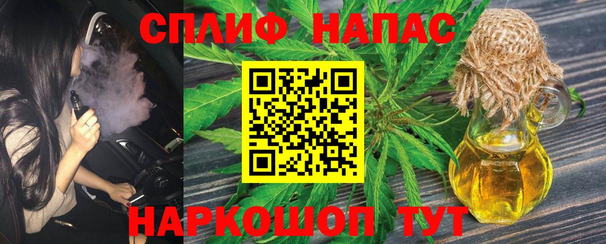 Канабис White Widow Узловая
